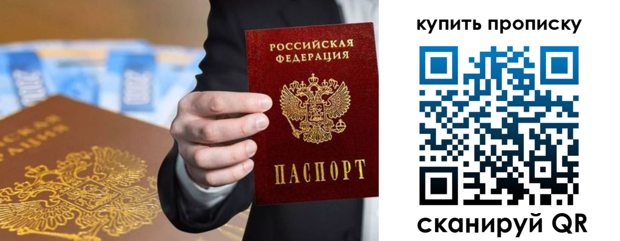 форма 3 в Судаке