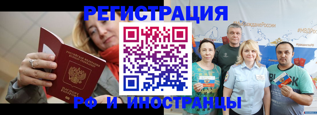 регистрация в Судаке