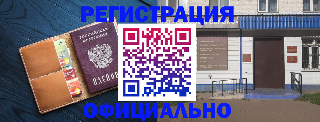 прописка поиск в Судаке